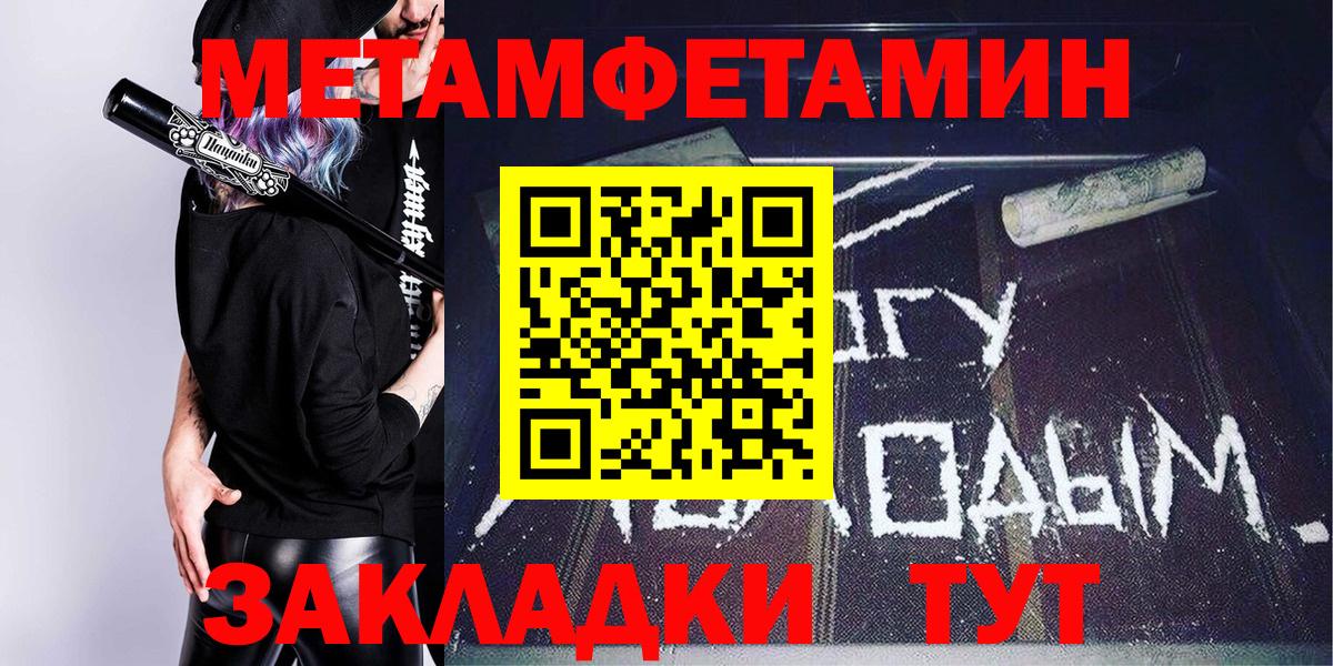 АМФ  Amphetamine 98%  Вход с VPN  Фролово  Амфетамин 