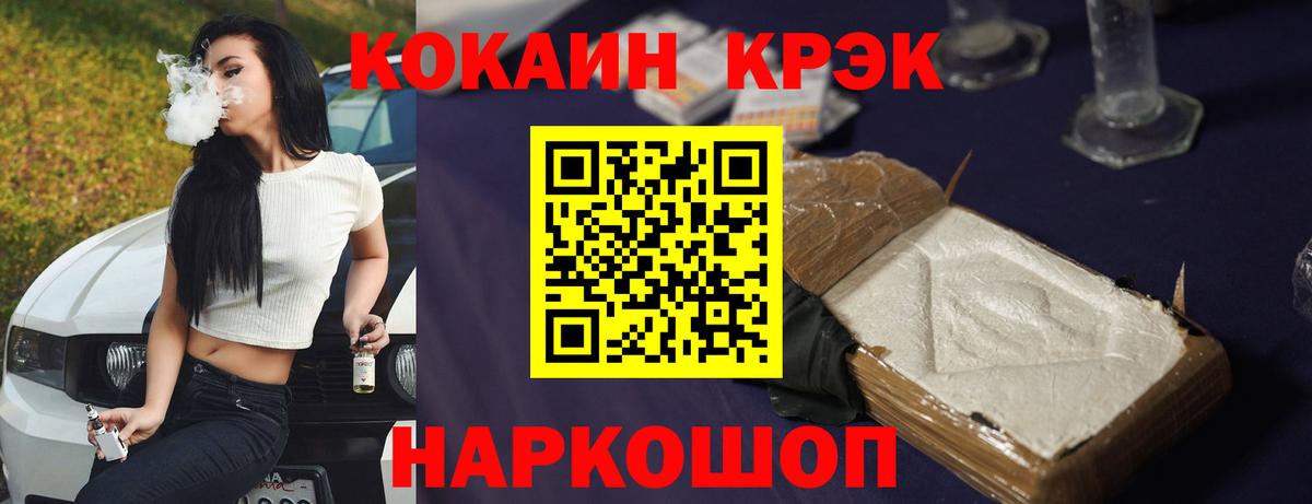 COCAIN Перу  Cocaine  Вход с VPN  дарнет шоп  Кокаин Боливия  Фролово 