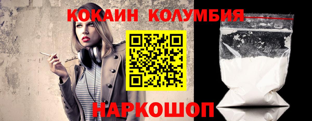 COCAIN 99% Фролово