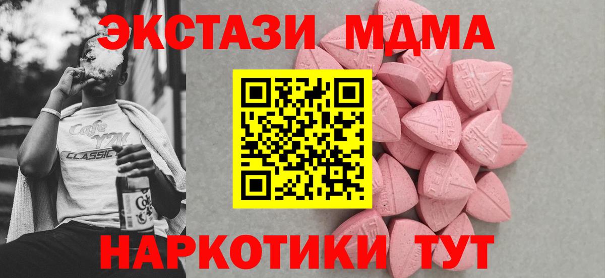Фролово  Экстази Cube  Вход с VPN 