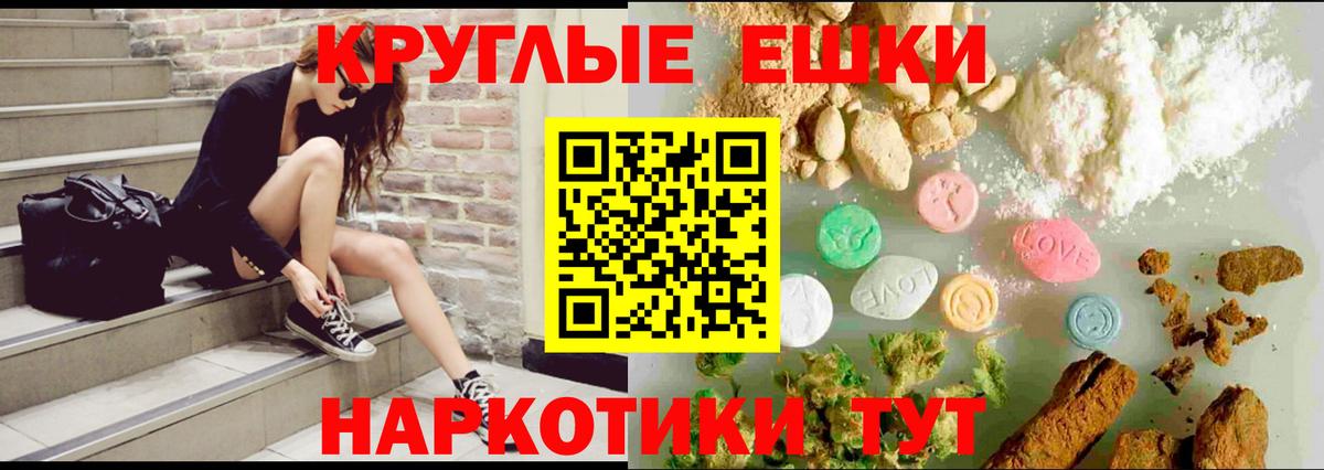 Гашиш  MDMA  Фролово  КОКАИН  Вход с VPN  МАРИХУАНА  Меф МЯУ МЯУ кристаллы 