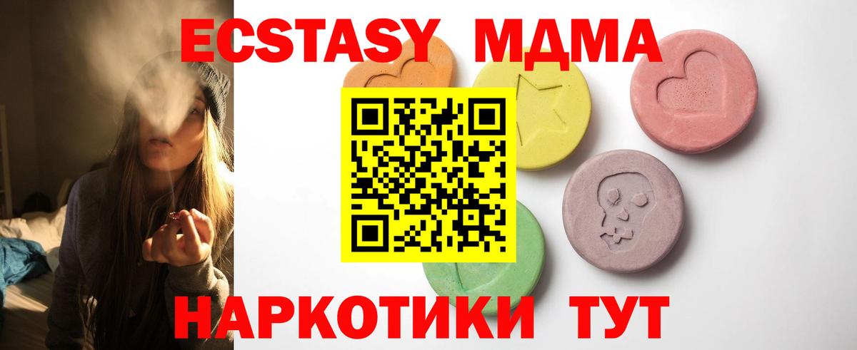 Ecstasy VHQ Фролово
