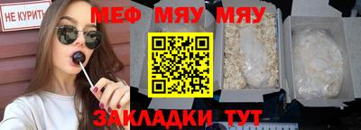 ALPHA PVP Новодвинск