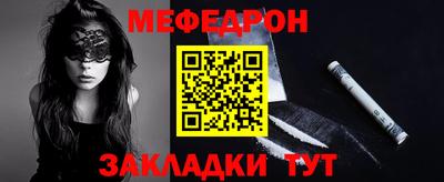 ALPHA PVP Новодвинск