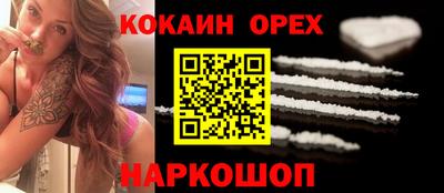 мефедрон VHQ Новозыбков