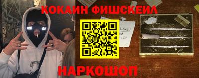 ALPHA PVP Новодвинск