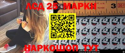 мефедрон VHQ Новозыбков