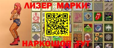 мефедрон VHQ Новозыбков