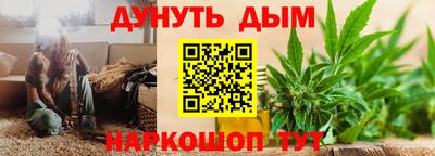 мефедрон VHQ Новозыбков