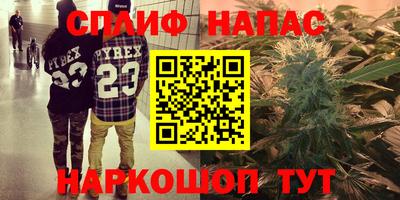 мефедрон VHQ Новозыбков