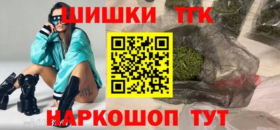 мефедрон VHQ Новозыбков