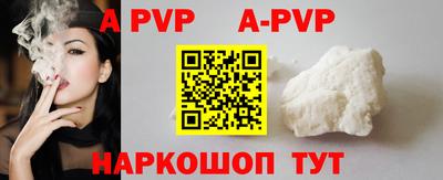 мефедрон VHQ Новозыбков