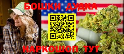 мефедрон VHQ Новозыбков