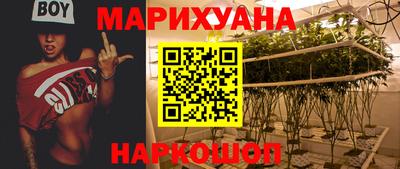 мефедрон VHQ Новозыбков