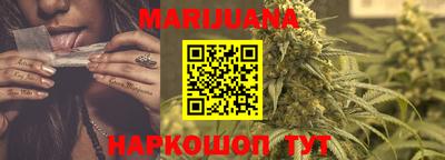 мефедрон VHQ Новозыбков