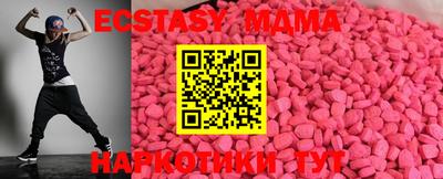 мефедрон VHQ Новозыбков