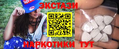 дмт Новокубанск