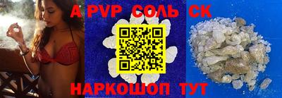мефедрон VHQ Новозыбков