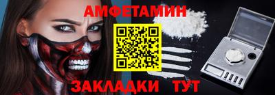 ALPHA PVP Новодвинск
