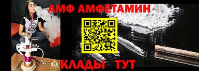 ALPHA PVP Новодвинск