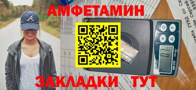 ALPHA PVP Новодвинск