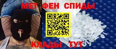 ALPHA PVP Новодвинск