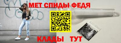 мефедрон VHQ Новозыбков