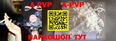 мефедрон VHQ Новозыбков