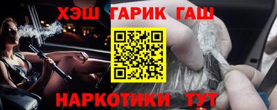 мефедрон VHQ Новозыбков