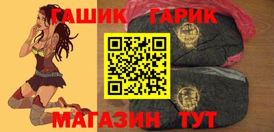 мефедрон VHQ Новозыбков