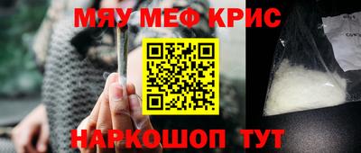 мефедрон VHQ Новозыбков