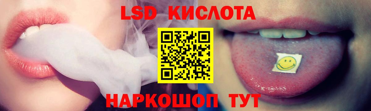 ЛСД экстази ecstasy Фролово