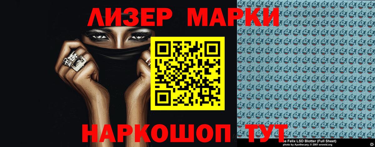 Лсд 25 экстази  Вход с VPN  Лсд 25 экстази кислота  Фролово  ЛСД экстази ecstasy 