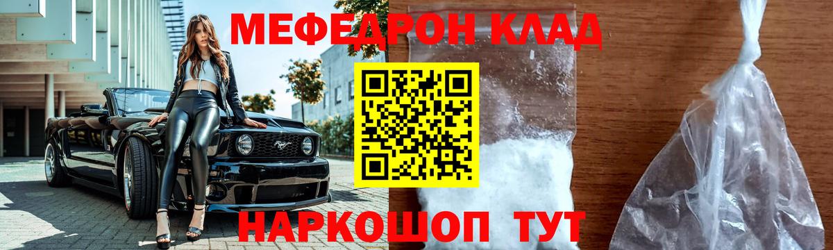 КЕТАМИН Фролово
