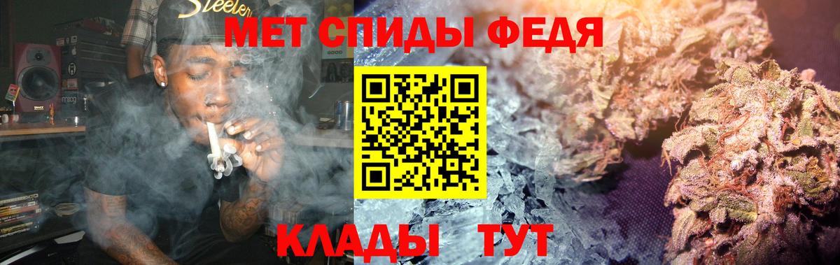 Первитин кристалл  Вход с VPN  Фролово  Первитин кристалл 