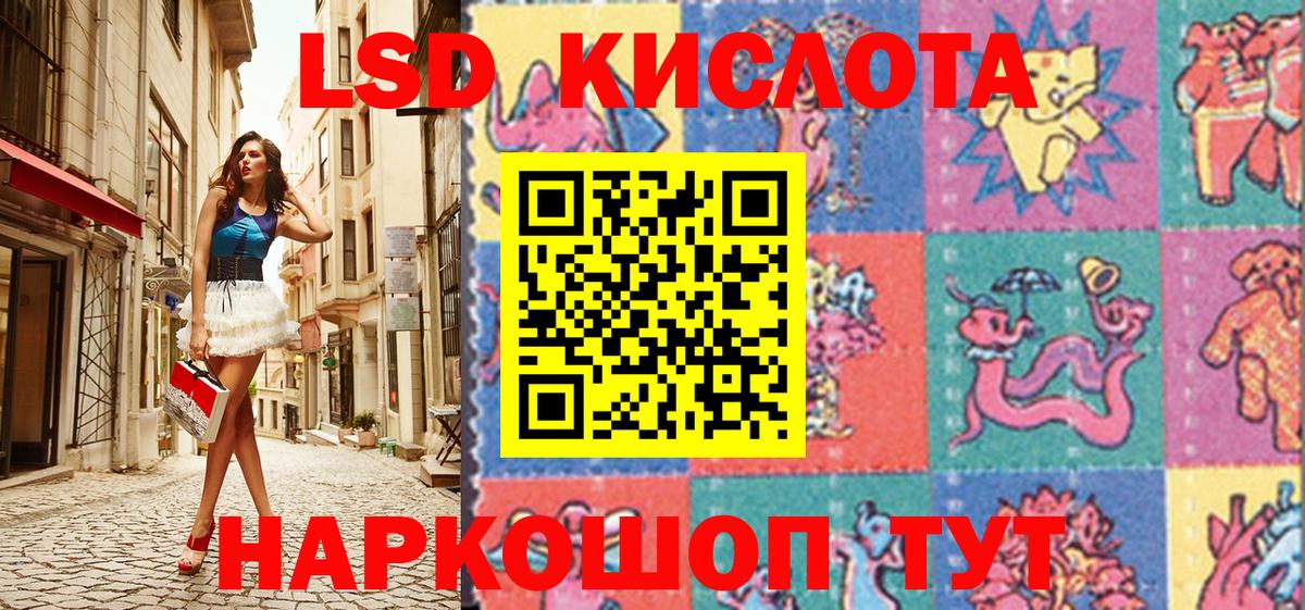 Наркотические марки 1,5мг Фролово