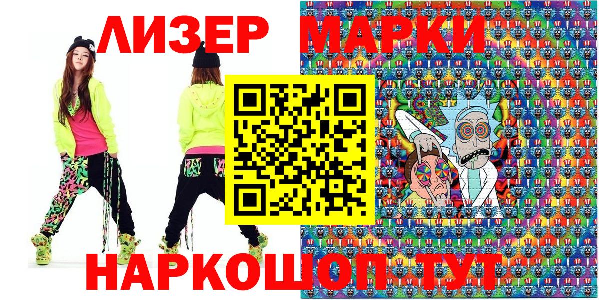 Марки NBOMe 1500мкг  Марки NBOMe 1500мкг  Фролово  купить   Вход с VPN 