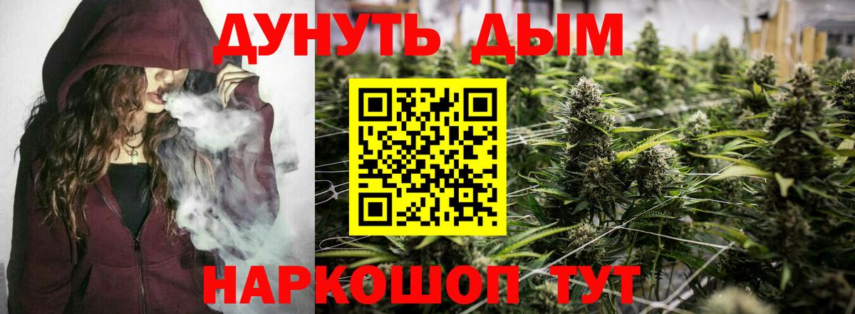 Бошки Шишки Bruce Banner  Вход с VPN  Конопля планчик  Фролово  Марихуана марихуана 